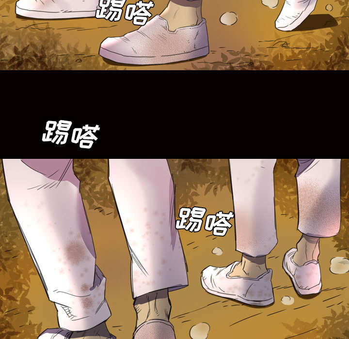 监狱岛 第3话 第14页