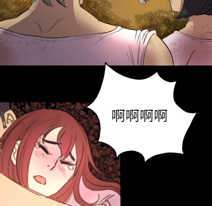 监狱岛 第3话 第22页