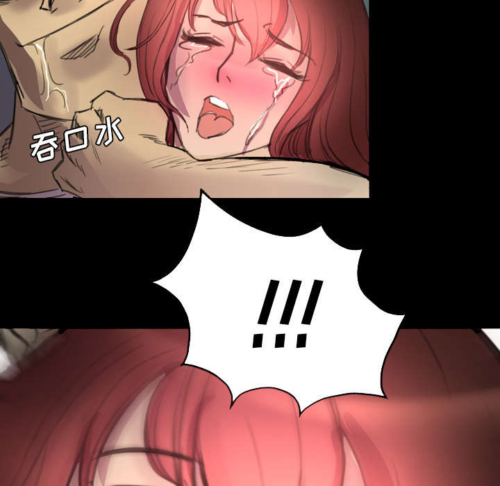 监狱岛 第3话 第25页