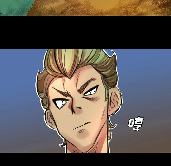 监狱岛 第3话 第31页