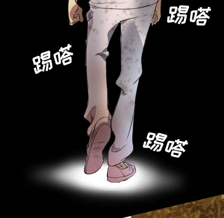 监狱岛 第3话 第33页