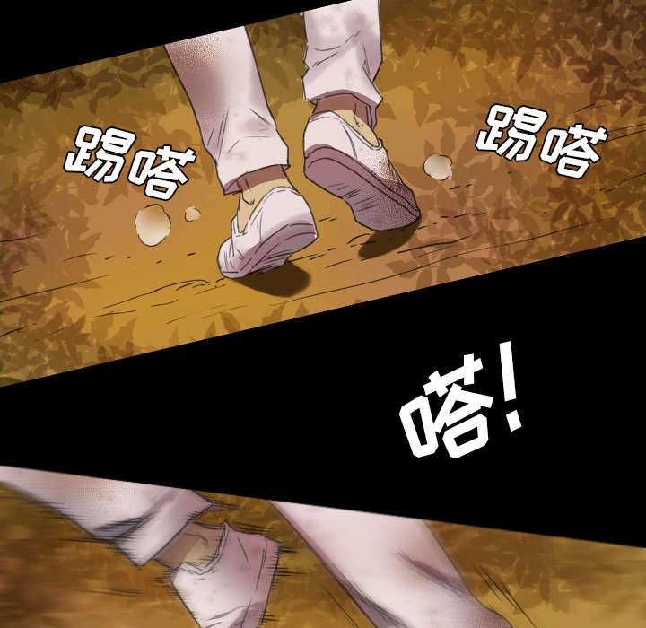 监狱岛 第3话 第34页