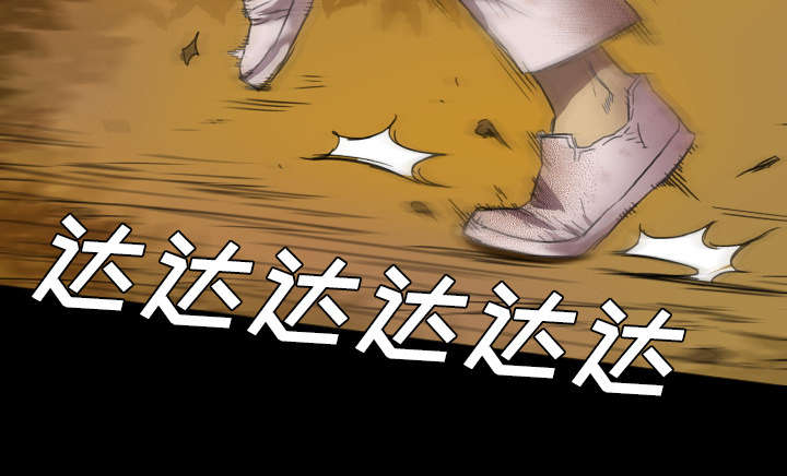 监狱岛 第3话 第35页