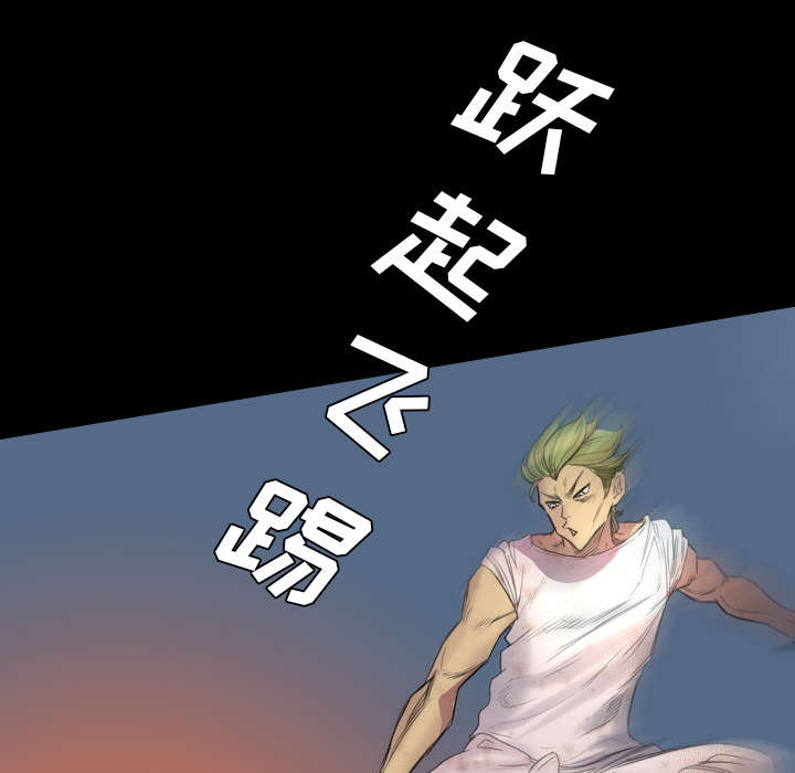 监狱岛 第3话 第36页