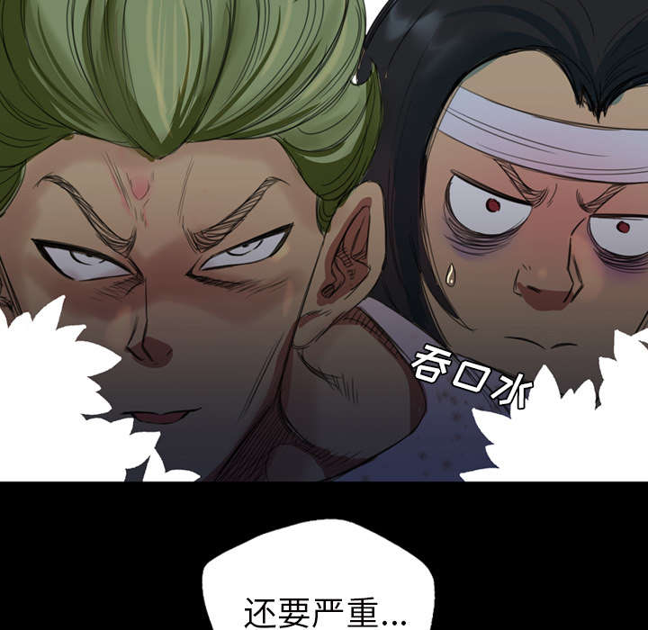 监狱岛 第3话 第6页