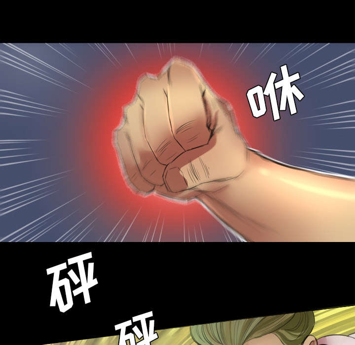 监狱岛 第4话 第1页