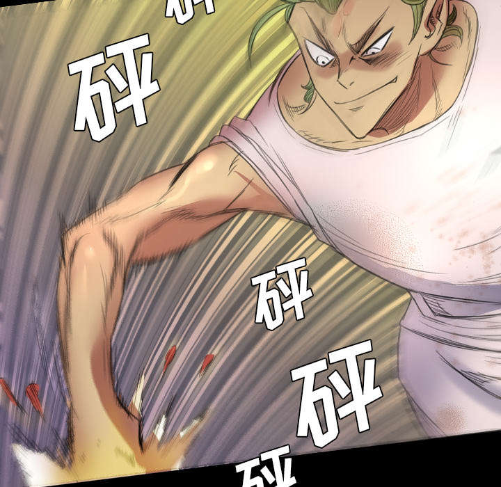 监狱岛 第4话 第2页