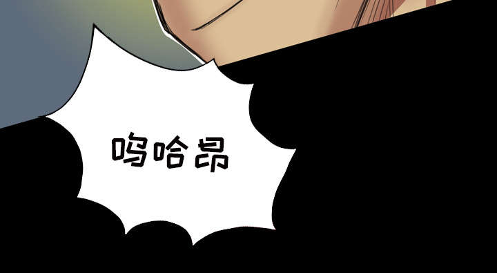 监狱岛 第4话 第15页