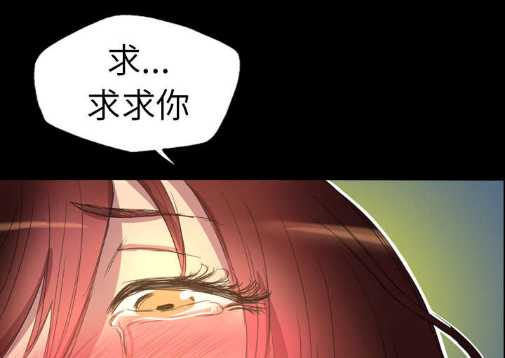 监狱岛 第4话 第20页