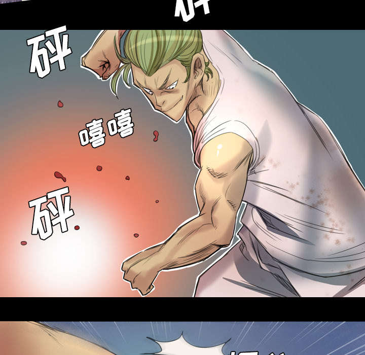 监狱岛 第4话 第3页