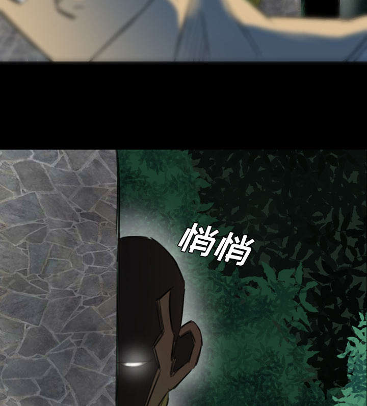 监狱岛 第4话 第25页