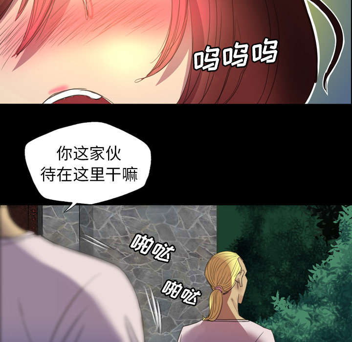 监狱岛 第4话 第30页