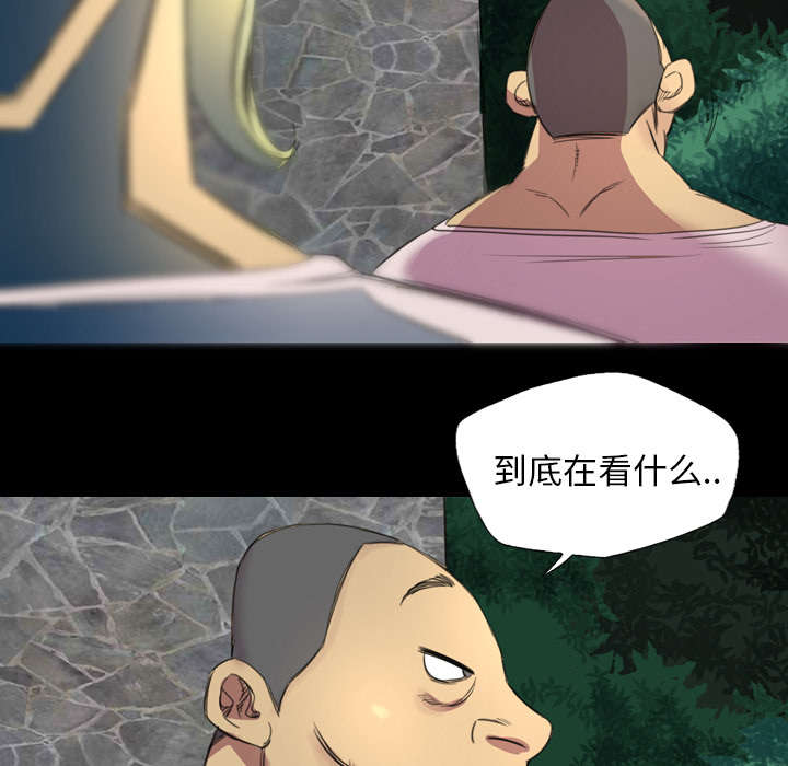 监狱岛 第4话 第34页