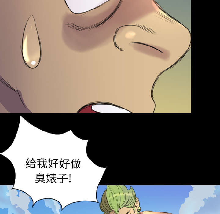 监狱岛 第4话 第36页