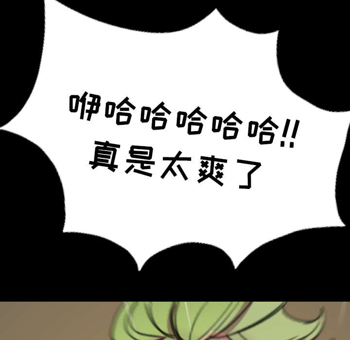 监狱岛 第4话 第39页