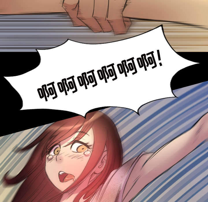 监狱岛 第4话 第5页
