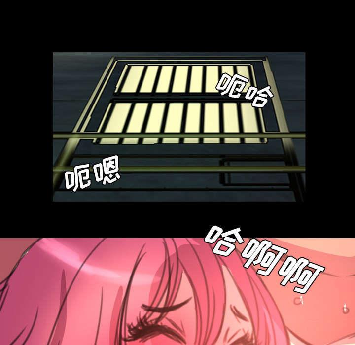 监狱岛 第4话 第41页