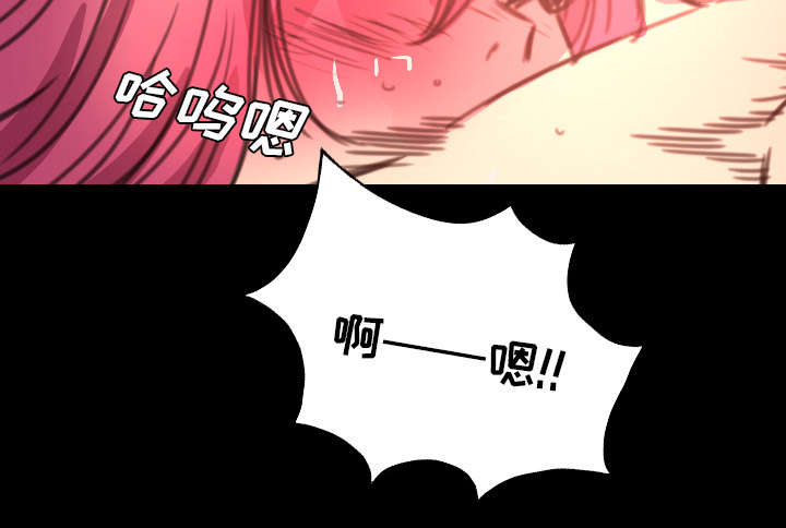 监狱岛 第4话 第42页