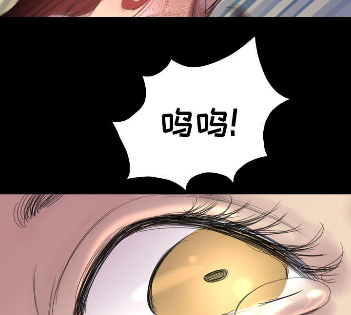 监狱岛 第4话 第6页