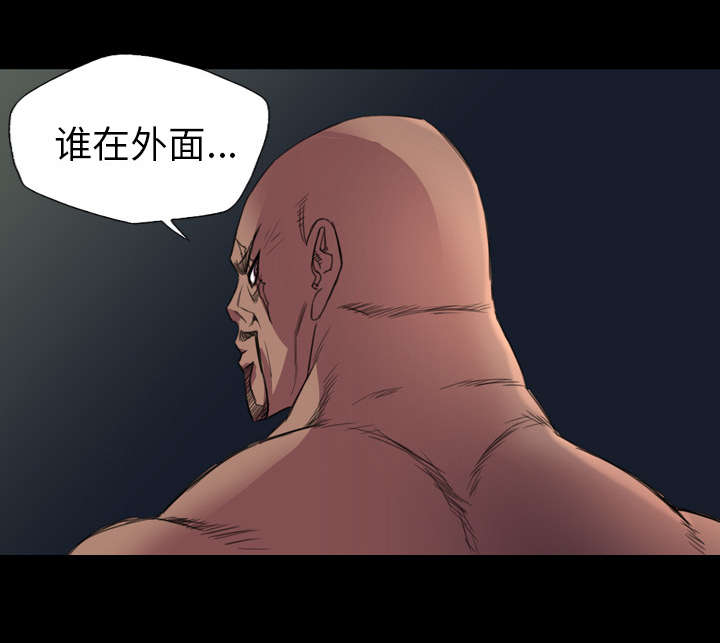 监狱岛 第4话 第51页