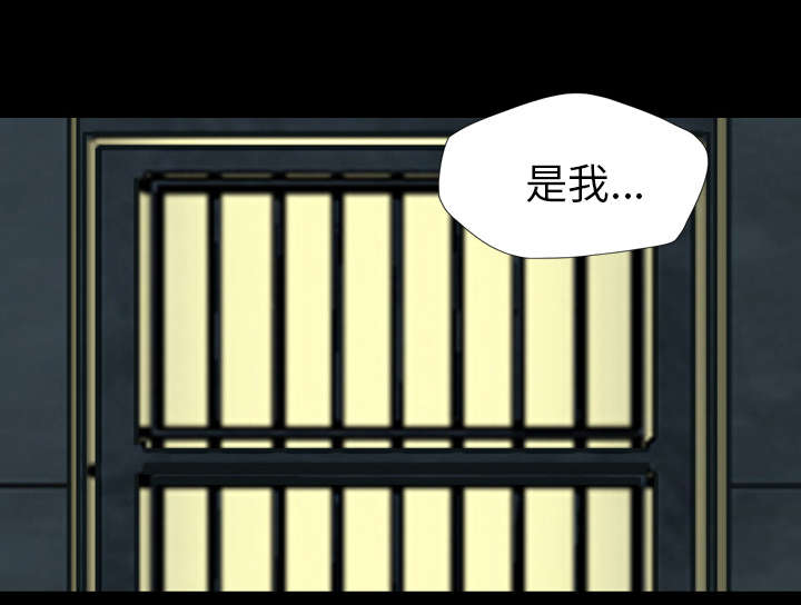 监狱岛 第5话 第1页