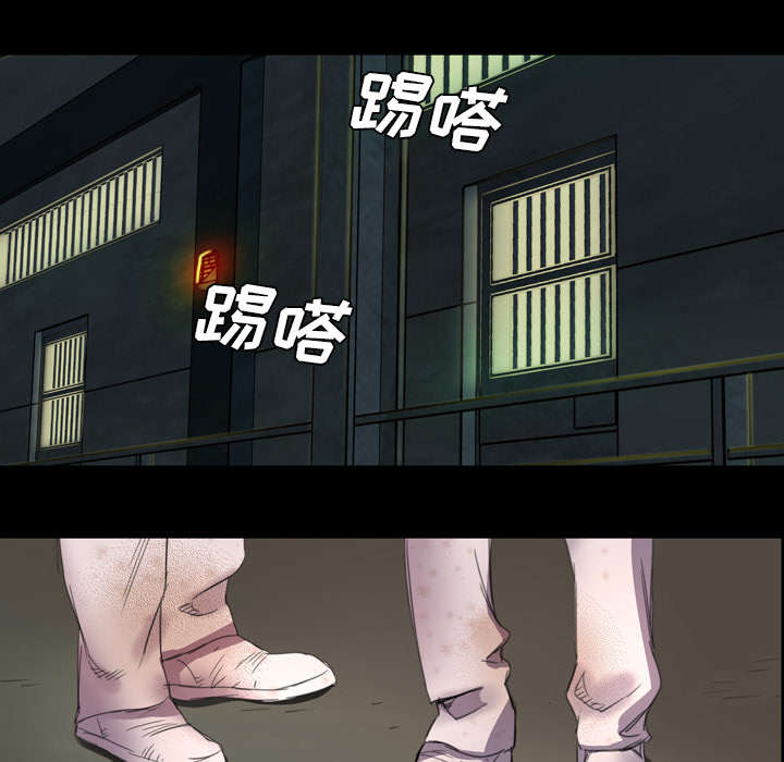监狱岛 第5话 第27页