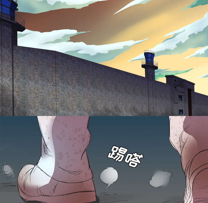 监狱岛 第5话 第33页