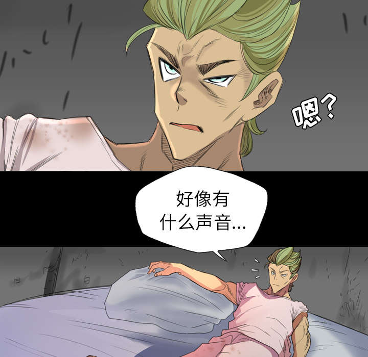 监狱岛 第5话 第35页