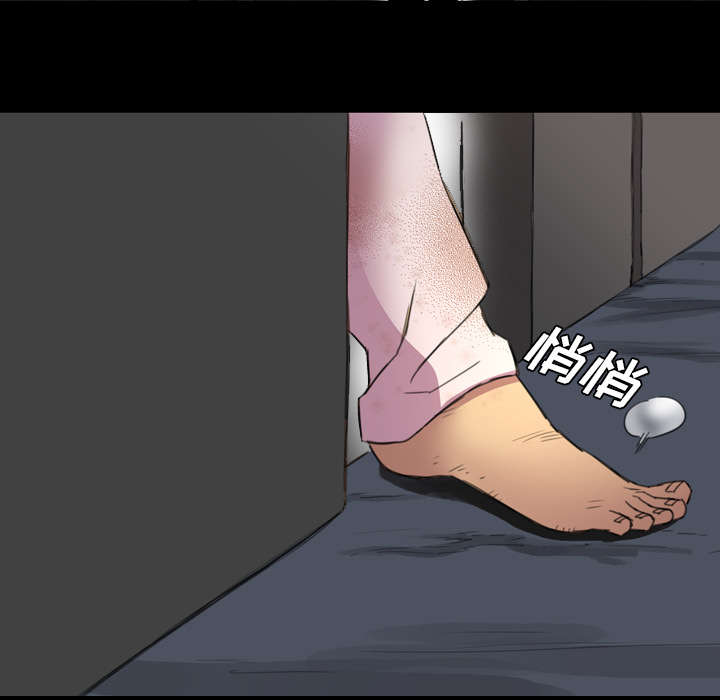 监狱岛 第5话 第8页