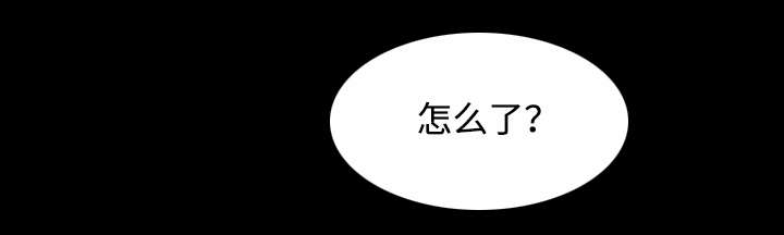 监狱岛 第6话 第36页