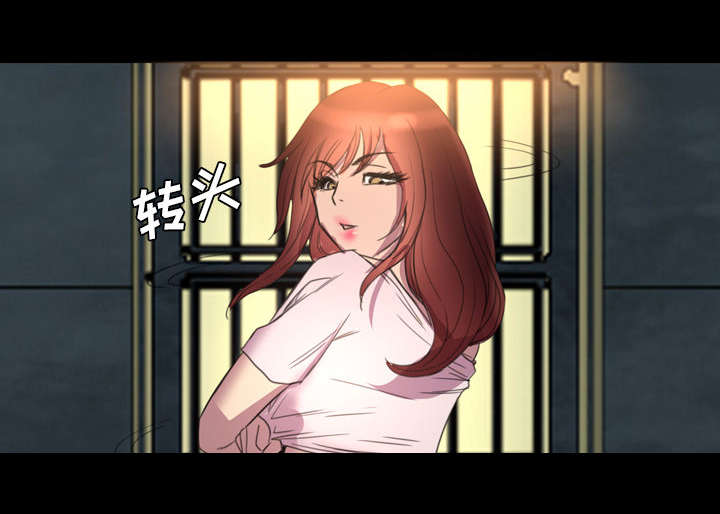 监狱岛 第6话 第42页