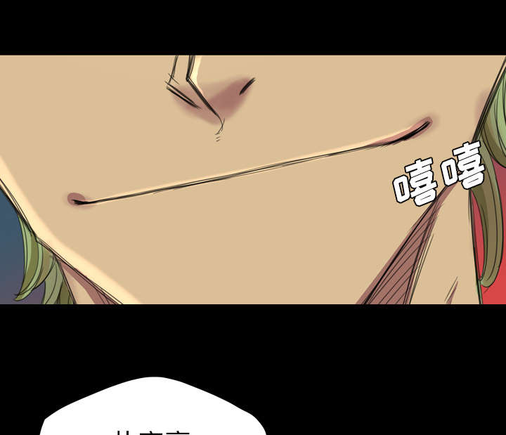 监狱岛 第6话 第8页