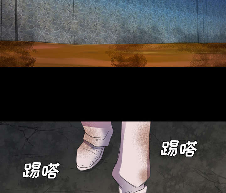 监狱岛 第7话 第2页