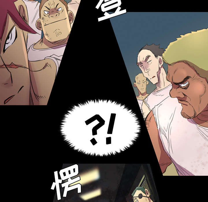 监狱岛 第7话 第11页