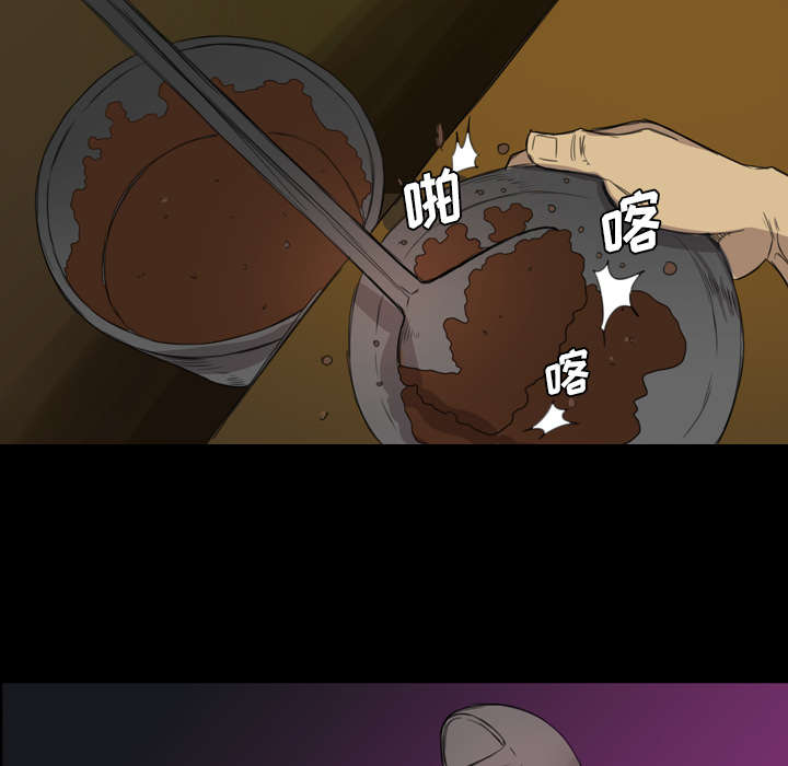 监狱岛 第7话 第20页