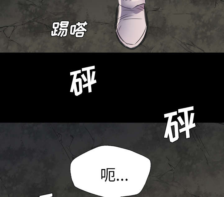 监狱岛 第7话 第3页