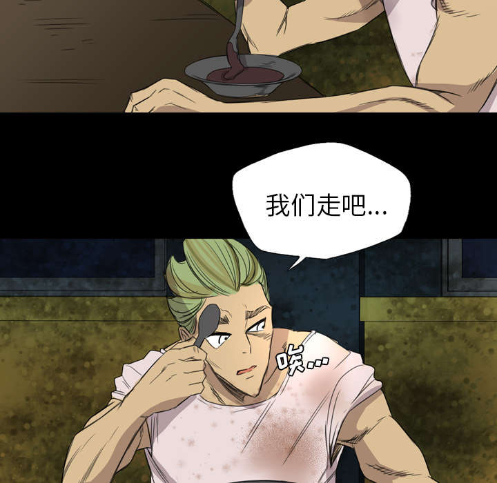 监狱岛 第7话 第25页