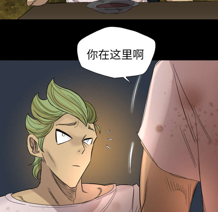 监狱岛 第7话 第26页