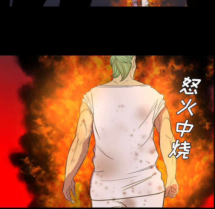 监狱岛 第8话 第36页