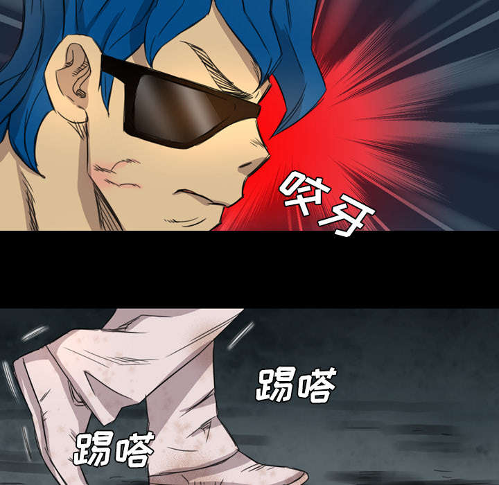 监狱岛 第9话 第14页