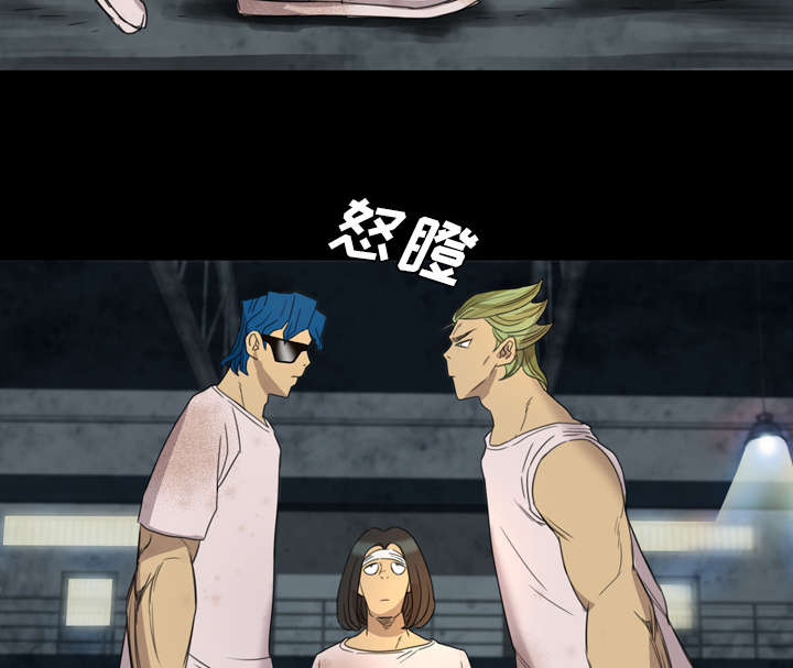 监狱岛 第9话 第15页