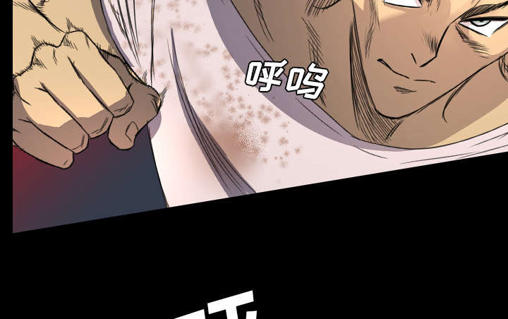 监狱岛 第9话 第23页