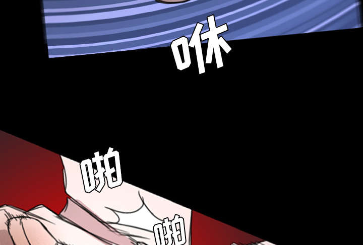 监狱岛 第9话 第30页