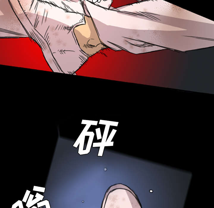 监狱岛 第9话 第31页