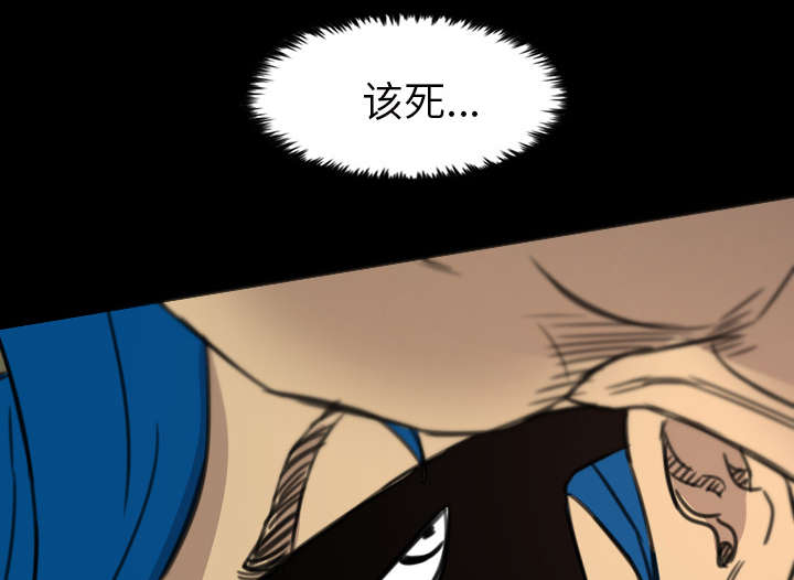 监狱岛 第9话 第37页