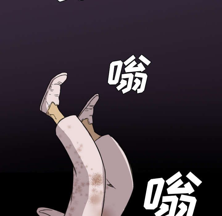 监狱岛 第9话 第41页