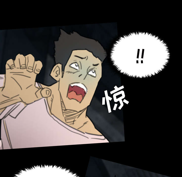 监狱岛 第9话 第48页
