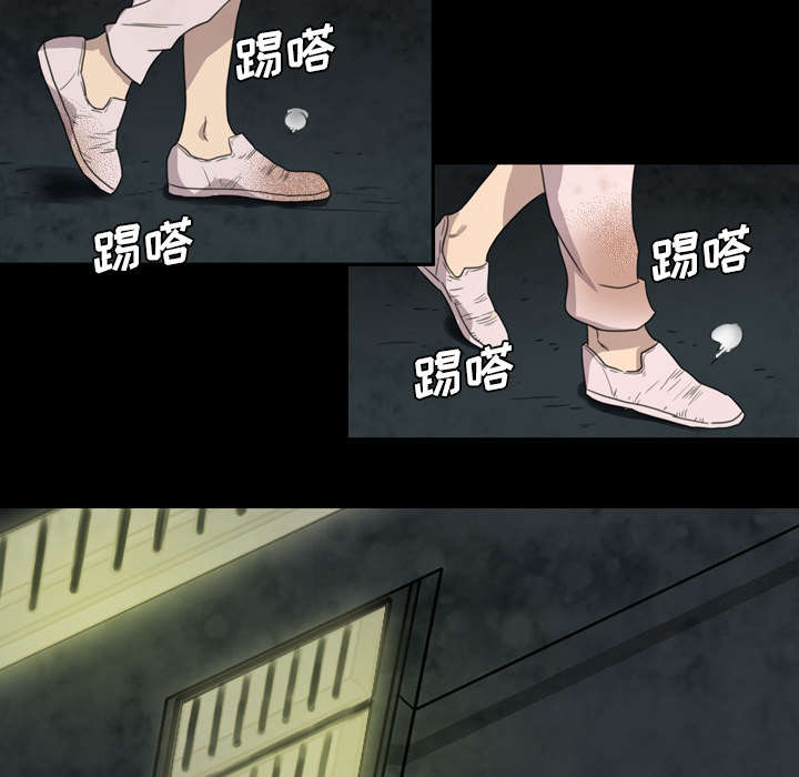 监狱岛 第10话 第12页