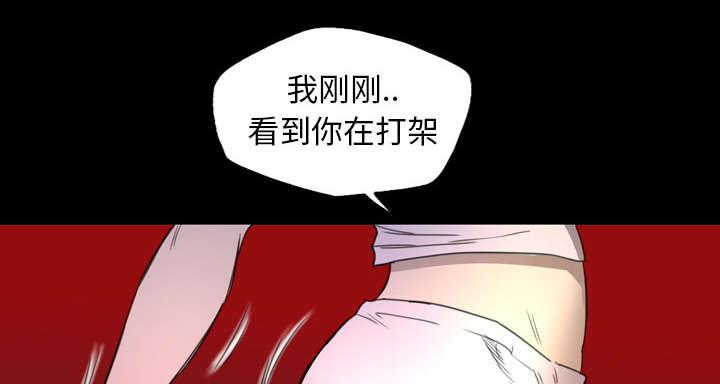 监狱岛 第10话 第19页
