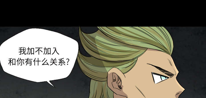 监狱岛 第10话 第21页